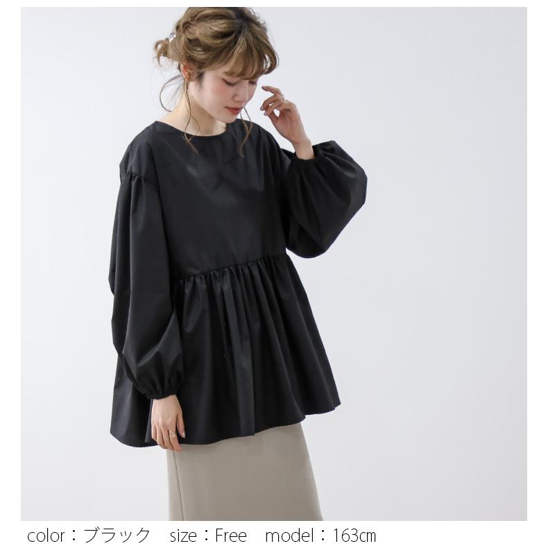 前後2wayブラウス ペプラム ギャザー シャツ キレイめ 2025春夏 前後2wayブラウス ペプラム ギャザー シャツ キレイめ 2025春夏