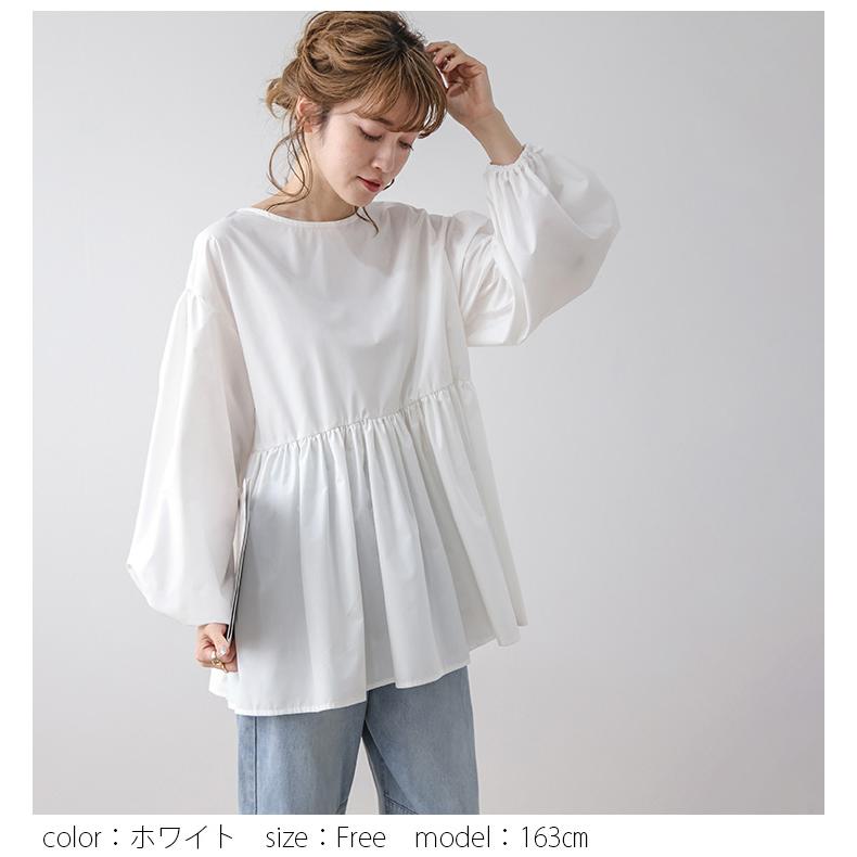 前後2wayブラウス ペプラム ギャザー シャツ キレイめ 2025春夏 前後2wayブラウス ペプラム ギャザー シャツ キレイめ 2025春夏