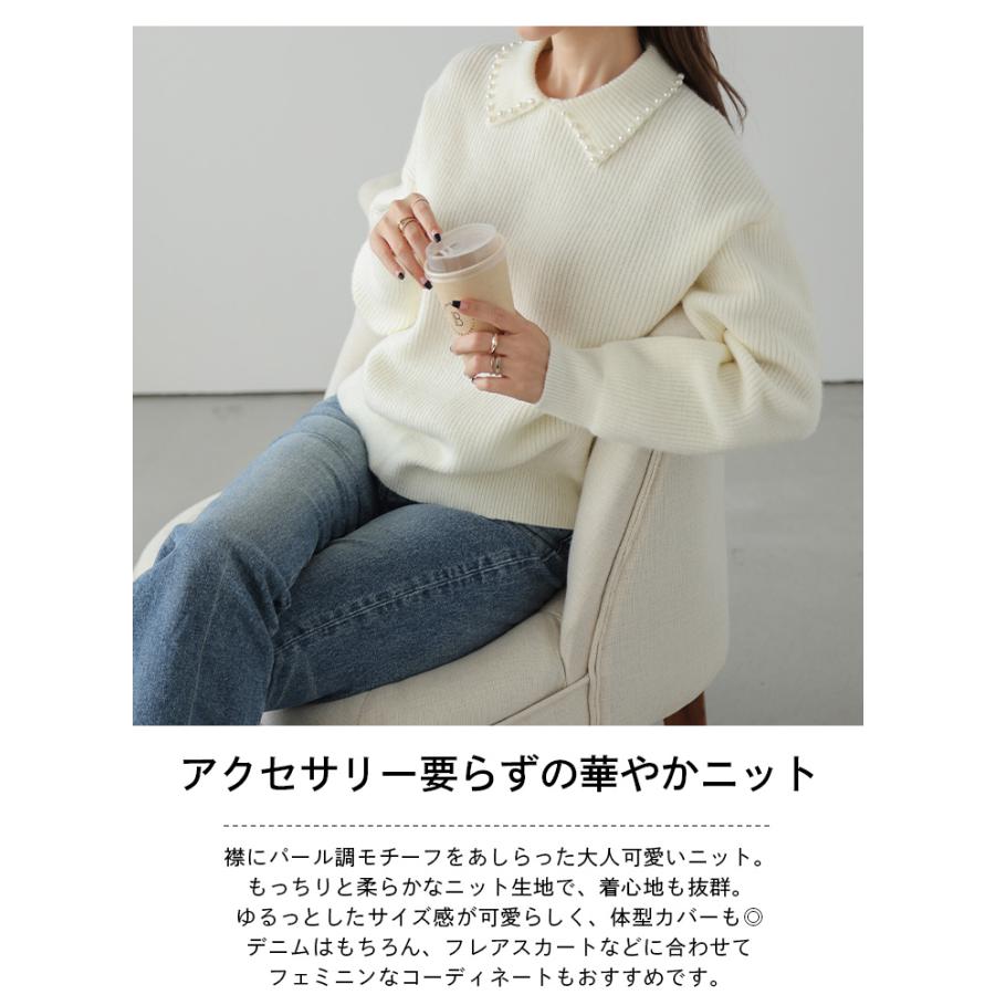 襟ニットトップス パール調 大人可愛い トップス 2025春夏【lstp304