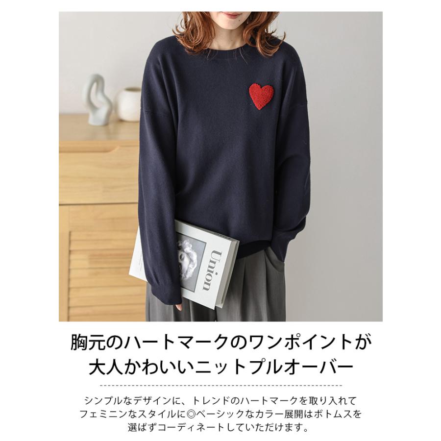 ハートニット プルオーバー クルーネック ラウンドネック 刺繍 ハートニット プルオーバー クルーネック ラウンドネック 刺繍