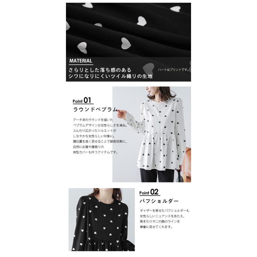 WCJ レオパード　ペプラムトップス　　完売 WCJ レオパード ペプラムトップス 完売