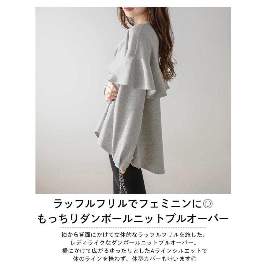 美品✨トゥービーシック現行　ダンボールラッフルスリーブ フリル　ノーカラーコート ELFRANK tシャツ ダンボールニットラッフルスリーブプルオーバー