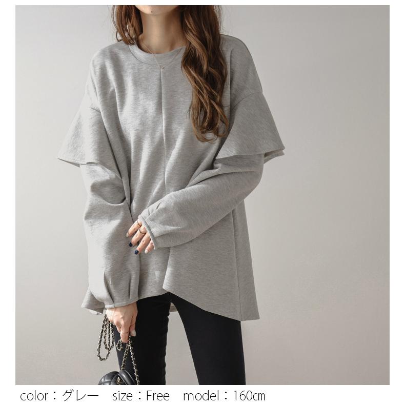 美品✨トゥービーシック現行　ダンボールラッフルスリーブ フリル　ノーカラーコート ELFRANK tシャツ ダンボールニットラッフルスリーブプルオーバー