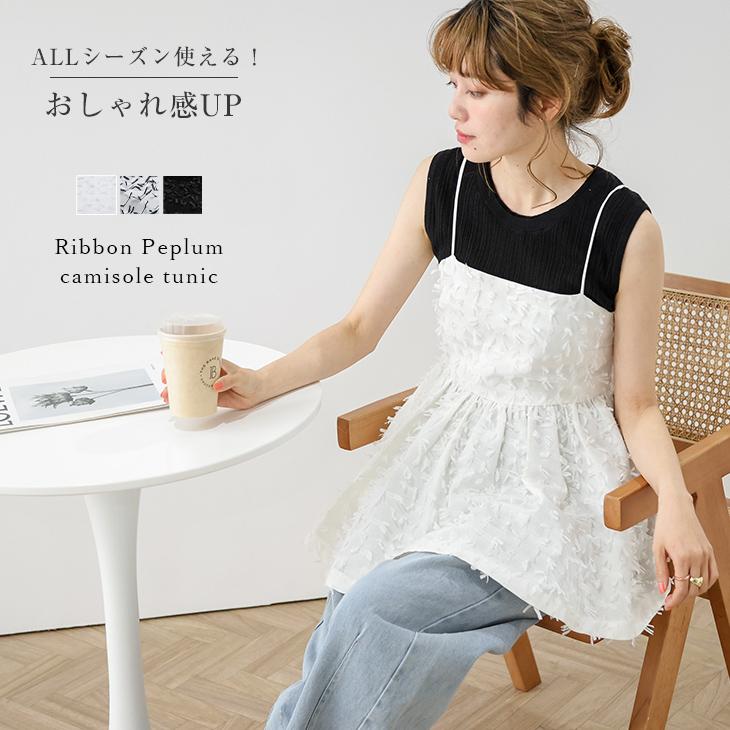 カプリシャスミー リボン付きベスト AMBIDEX Store ○VINTAGE RIPPLE SMOCK ベスト(F DEEP BROWN