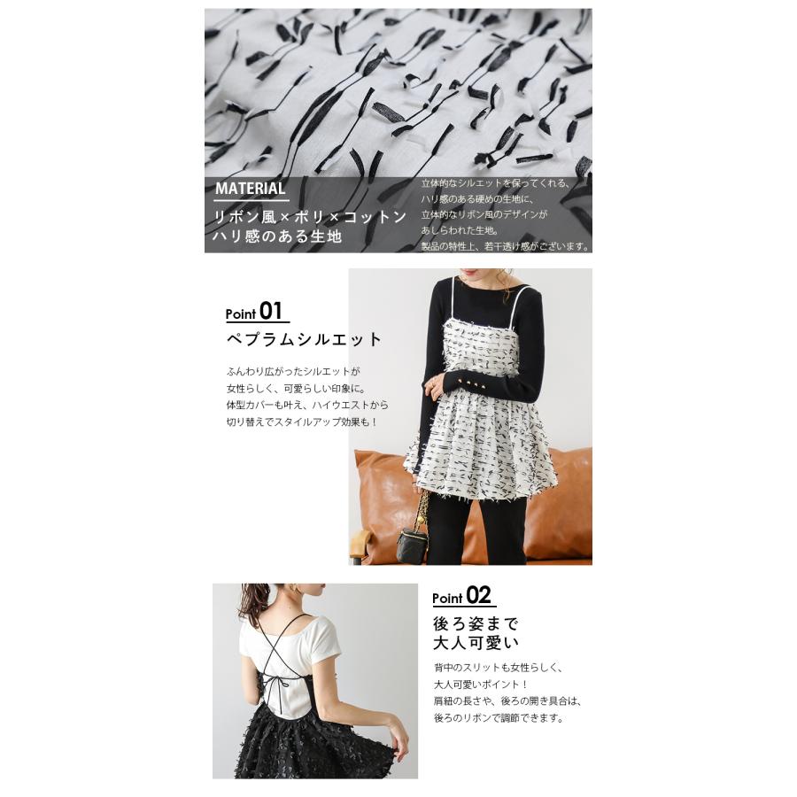 ⭐️試着のみ⭐️25SS LVプリーツカラー モノグラム リボン付 ニットトップ黒M ペプラムキャミソール リボン風 キレイめ トップス レディース