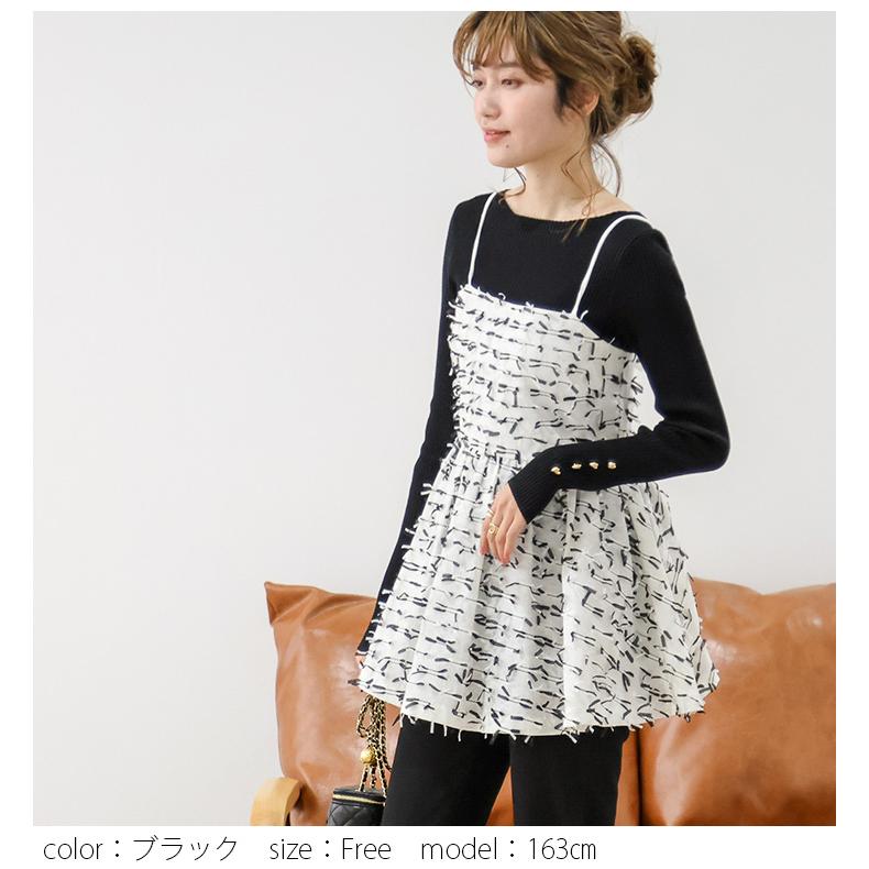 未使用タグ付き　SONOフロントリボン　レディペプラムＰＯ ペプラムキャミソール リボン風 キレイめ トップス レディース