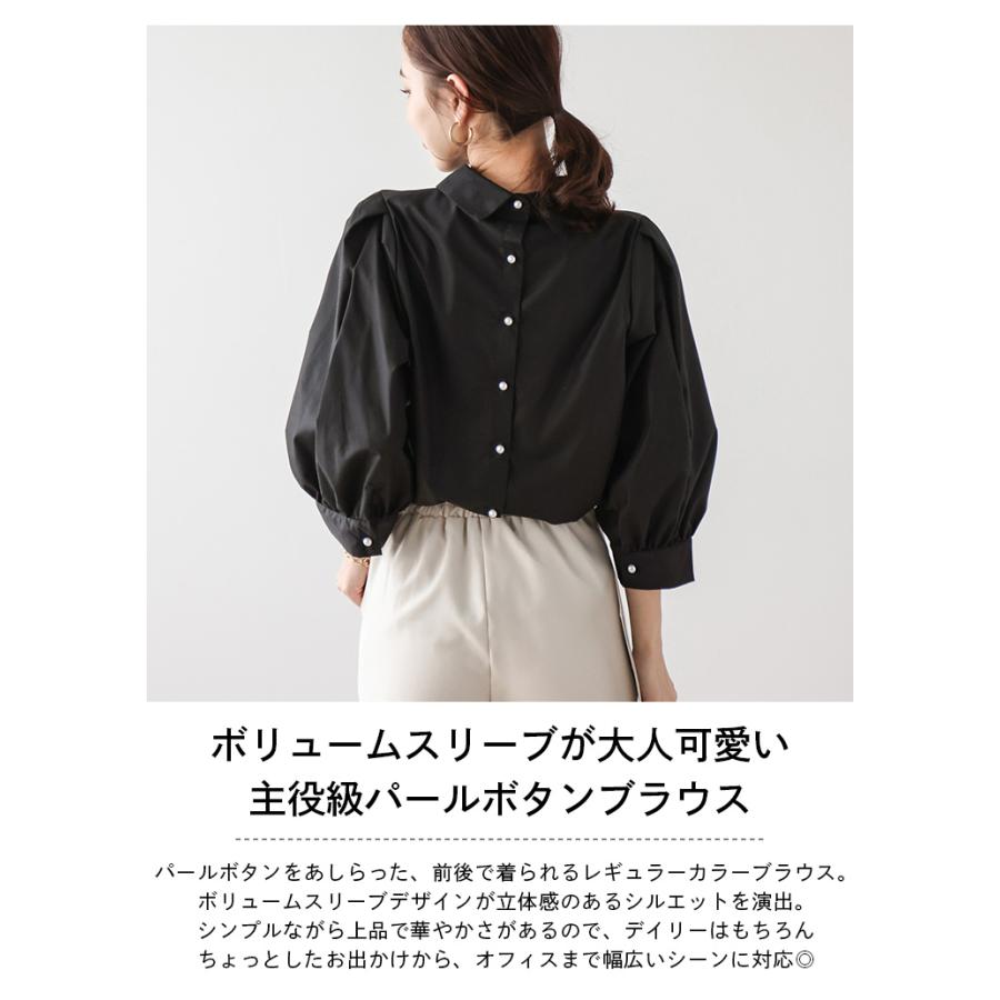 未使用品★St.cecilia パールボタンブラウス 0306 前後2WAY パールボタンブラウス ぽわん袖 七分袖 大人可愛い 2025春夏