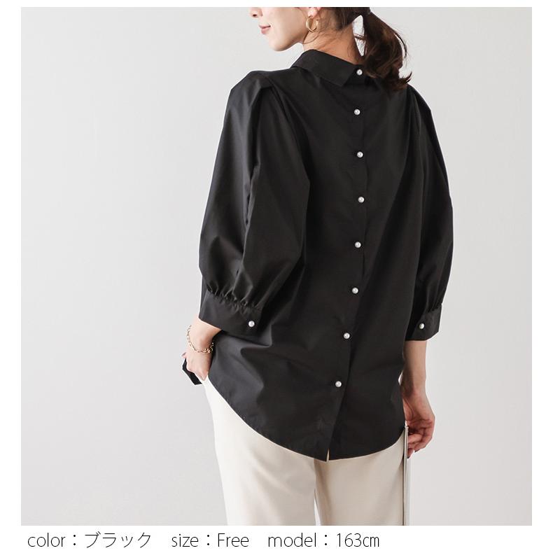 前後2WAY パールボタンブラウス ぽわん袖 七分袖 大人可愛い 2025春夏