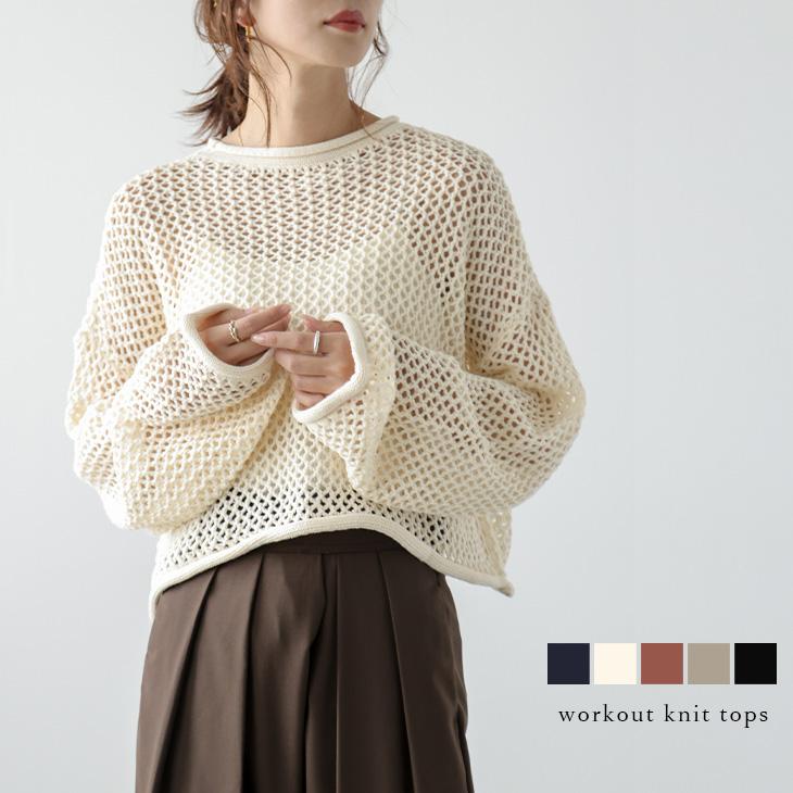 【Acne Studios】フリル メッシュ トップ ACNE STUDIOS＊フリルメッシュトップ セットアップ可 (Acne