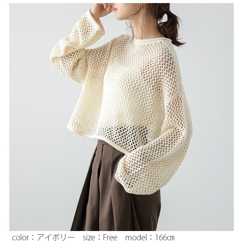 メッシュニット 透かし編み メッシュ編み トップス レディース