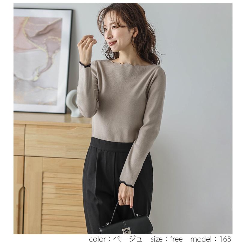 トップス ニット リブ スカラップ 配色 バイカラー ハイゲージ