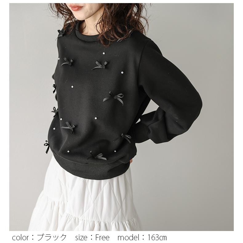 裏起毛 リボン パール スウェット もこもこ トレーナー 長袖 ガーリー
