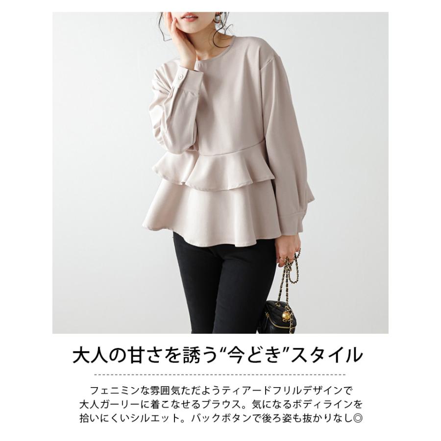 45r新品未使用　ホワイト フリル付き長袖トップス 45r新品未使用 ホワイト フリル付き長袖トップス