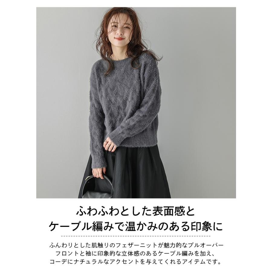 極美品✨銀サガ　サガミンク　ポンチョ　カーディガン　フワフワモコモコ♪ ニット フェザーヤーン ケーブル ふわふわ 2025春夏新作