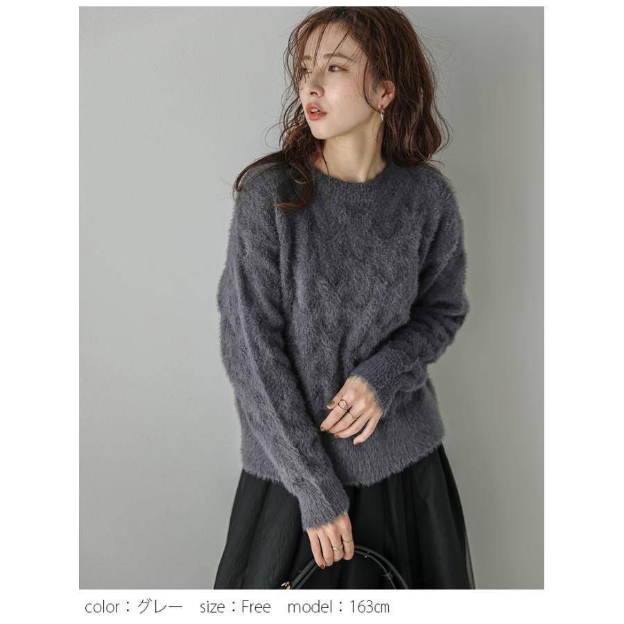 【美品】ミストレアス ケーブルニットフーディ ニット フェザーヤーン ケーブル ふわふわ 2025春夏新作