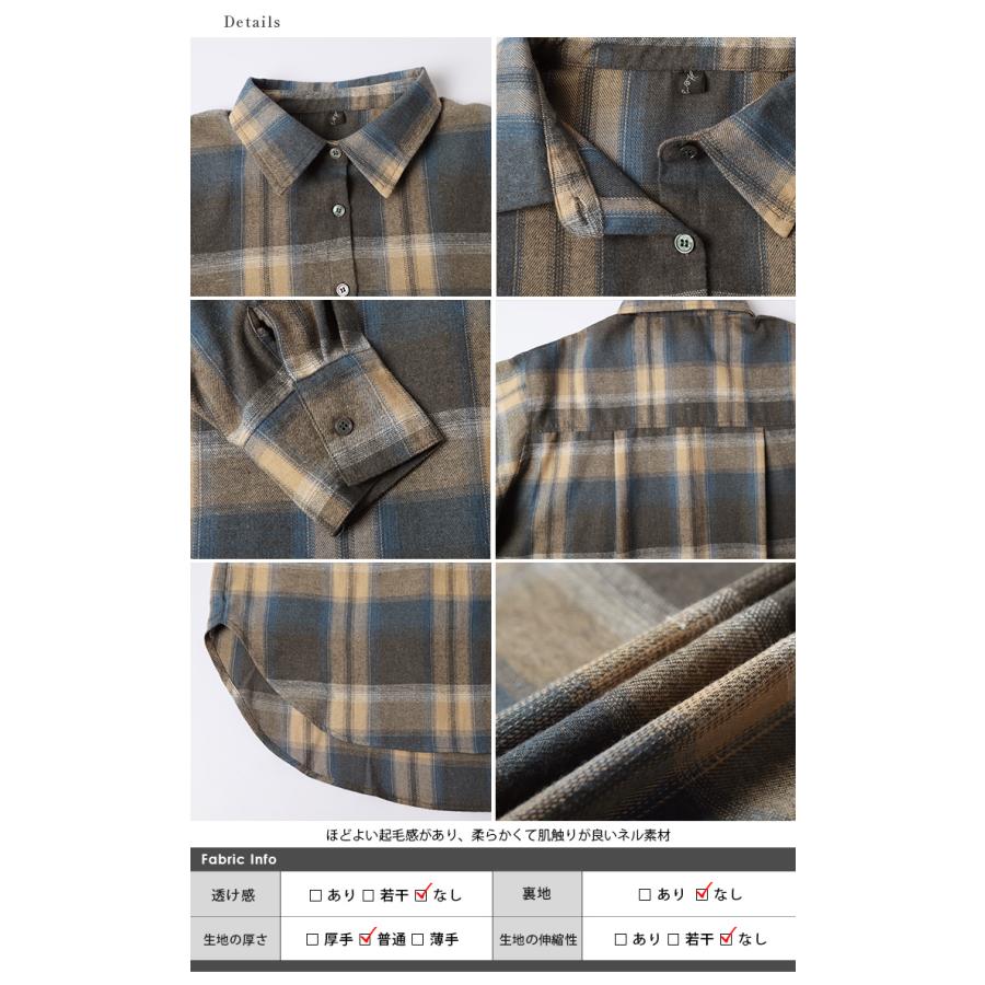 ヴィンテージネルシャツ セレクトショップ購入 稀少 ヴィンテージネルシャツ セレクトショップ購入 稀少