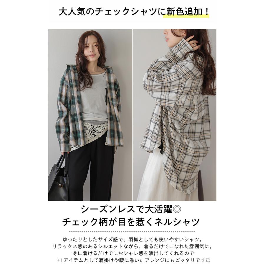 チェック ネルシャツ オールシーズン ヴィンテージ ルーズシルエット