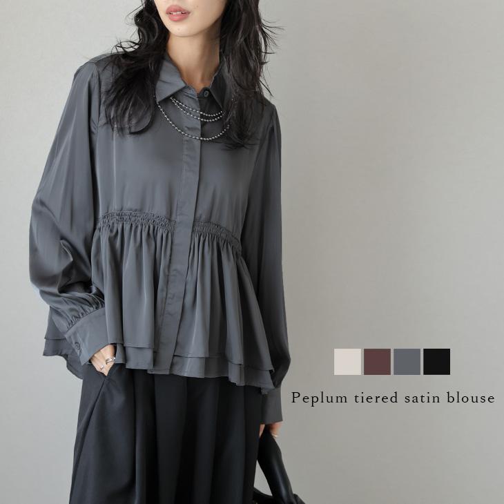 最終値下げ！デパリエ　シルクブラウス セール】 【EPOCA DI BASE】 シルクサテンブラウス 《WEB＆一部店舗