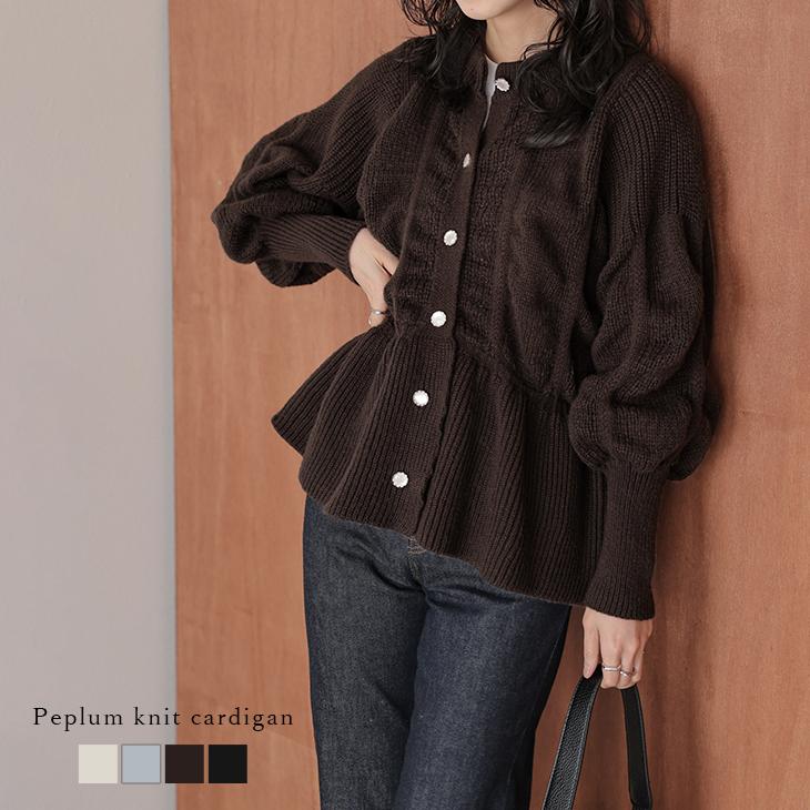 モヘヤタッチニット カーディガン クルーネック ペプラム【lstpaw25