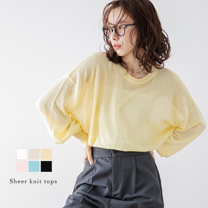 ベージュ シアーオーバーレイ トップス 31tc7347-00097.jpg?fitin=720:720