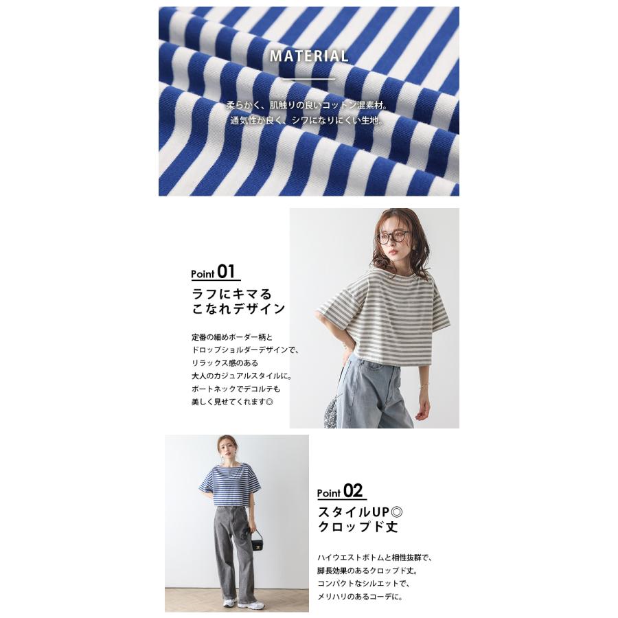 ボーダー トップス クロップド丈 ショート丈 カジュアル【lstpss24-281