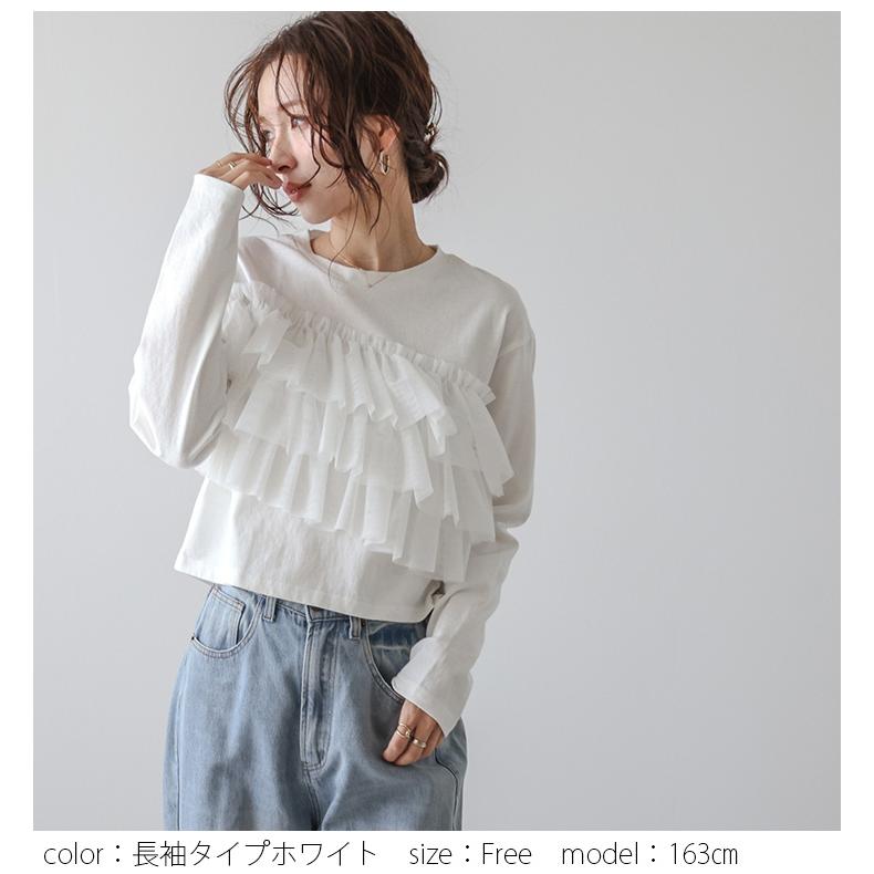 トップス Tシャツ チュール 可愛い長袖 半袖 2025春夏新作【lstpss24