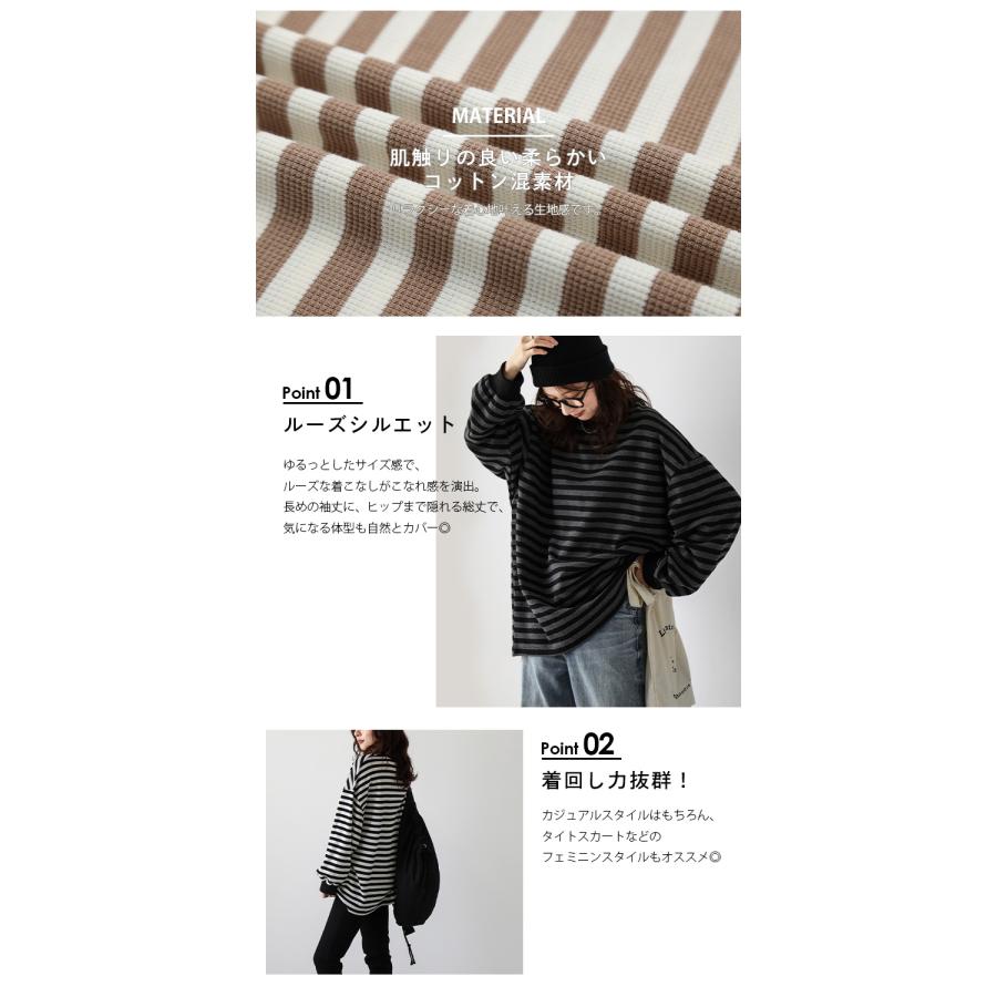 新品未使用L'Appartement GOOD GRIEF! ワッフルボーダー 2026年最新】good grief! borderの人気アイテム - メルカリ