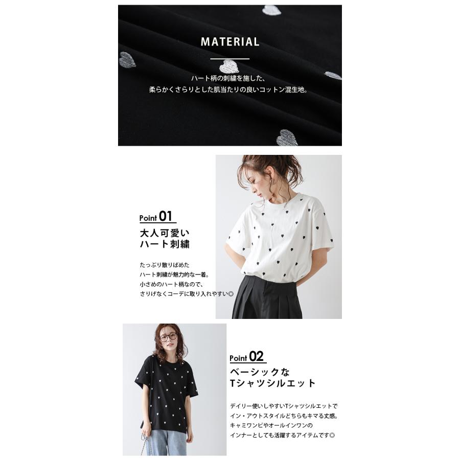 ハート トップス 刺繍 Tシャツ半袖 ラウンドネック 大人かわいい