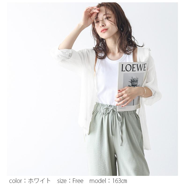 冷房対策シアーシャツ　白 冷房対策】シアーレギュラーシャツ