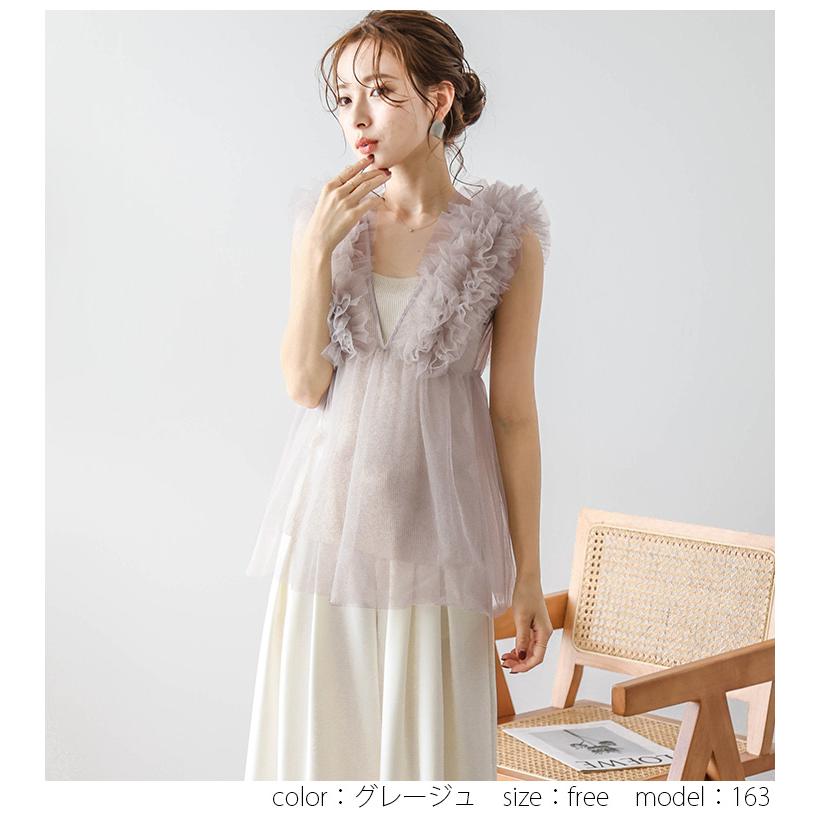 トップス チュール フリル ペプラム シアー 透け感 フェミニン 2025春