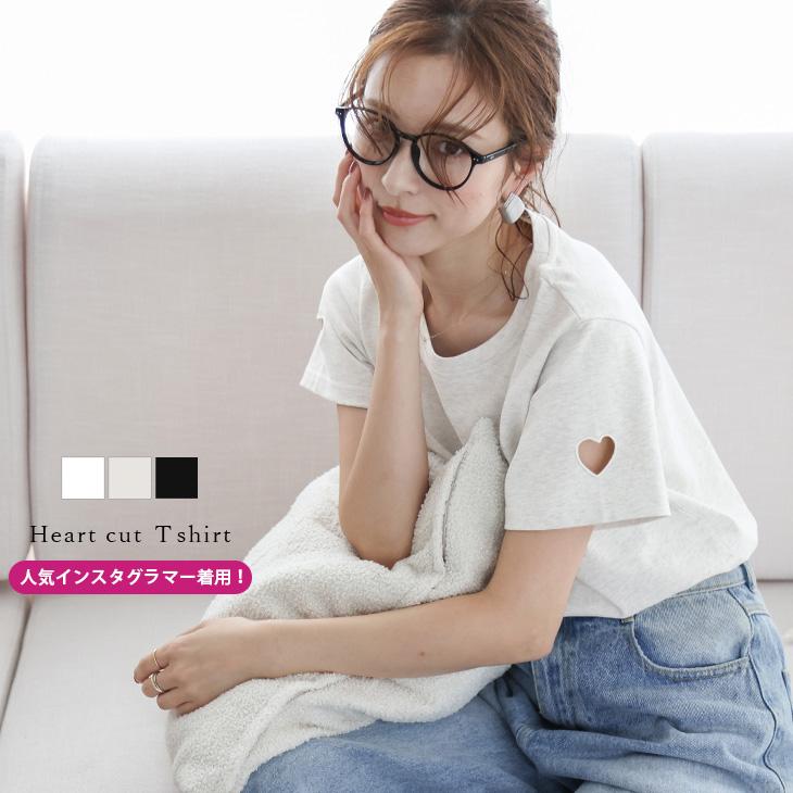 Tシャツ ハート シンプル 肌見せ ガーリー 大人可愛い【lstpss24-570 