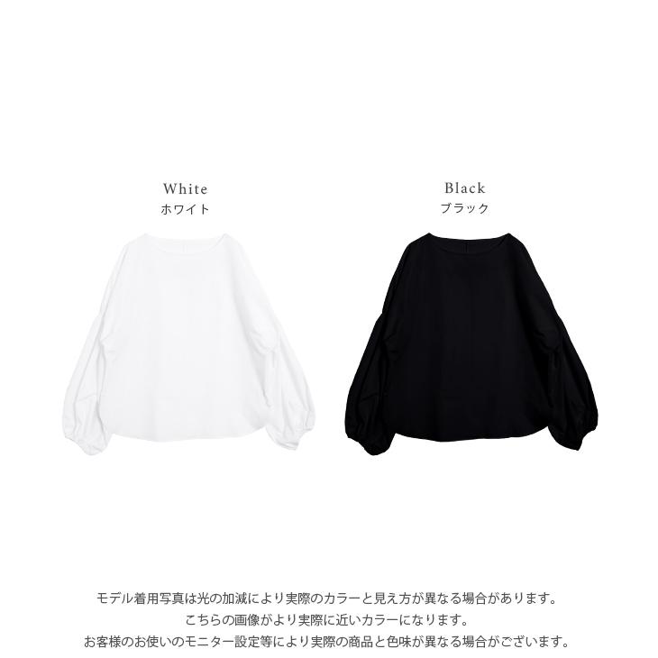 ボリューム袖 ブラウス サイドスリット ボートネック キレイめ 上品