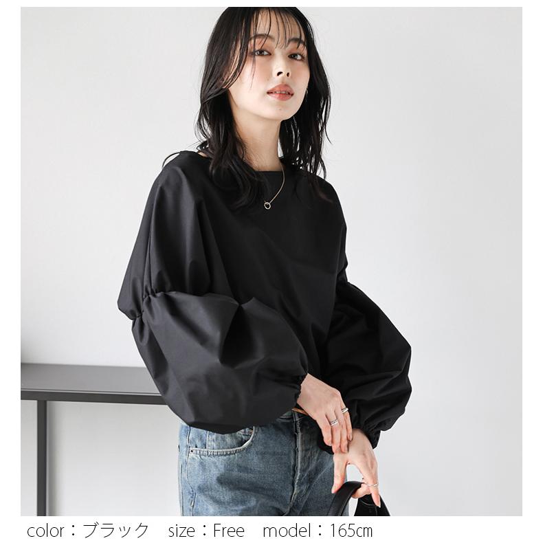 ボリューム袖 ブラウス サイドスリット ボートネック キレイめ 上品