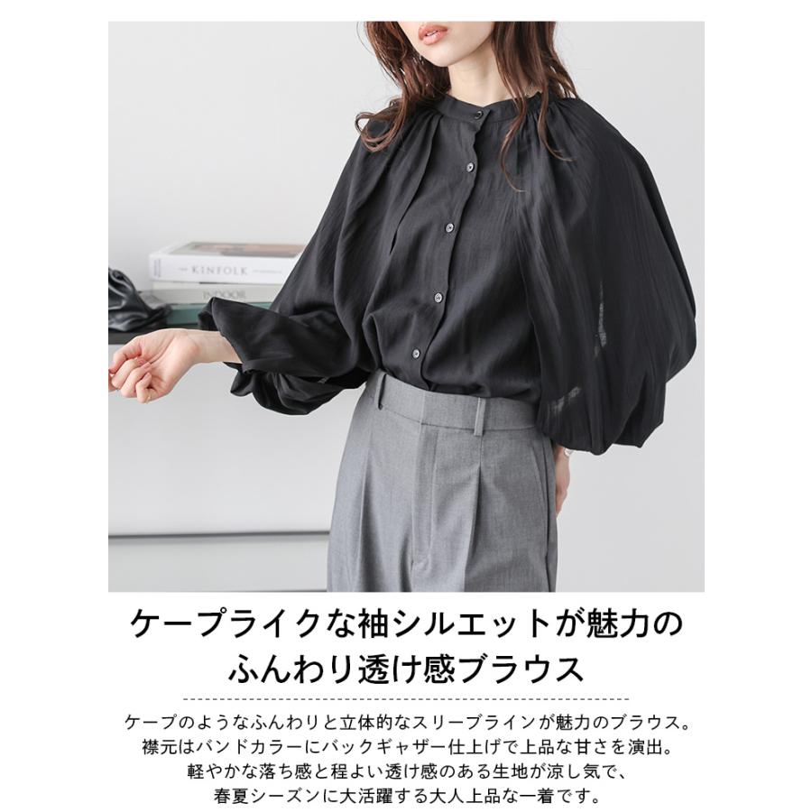 ケープライク シアーブラウス バンドカラー バックギャザー ケープライク シアーブラウス バンドカラー バックギャザー