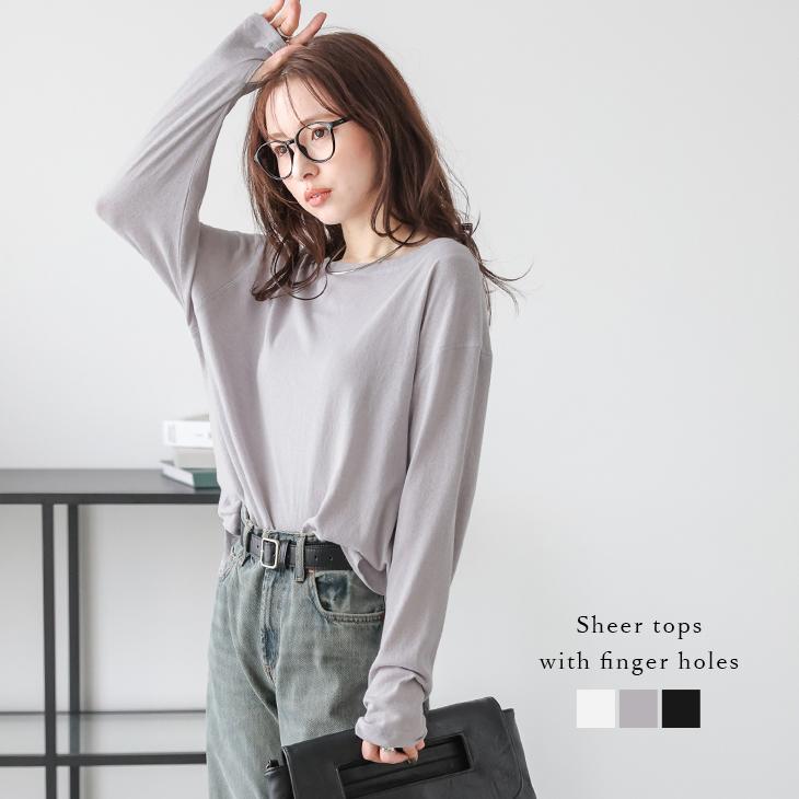 シアートップス フィンガーホール インナートップス シンプル 長袖