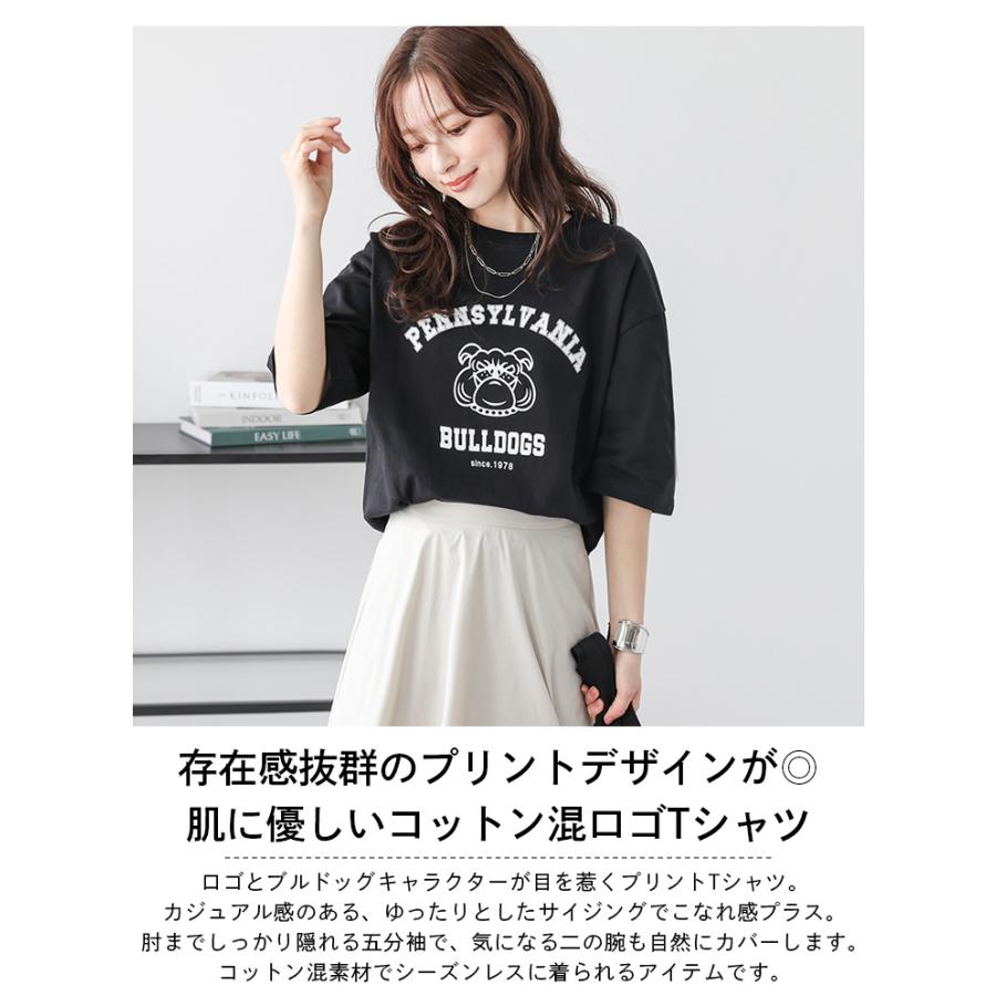 ロゴTシャツ カレッジロゴ 半袖 五分袖 クルーネック ブルドッグ