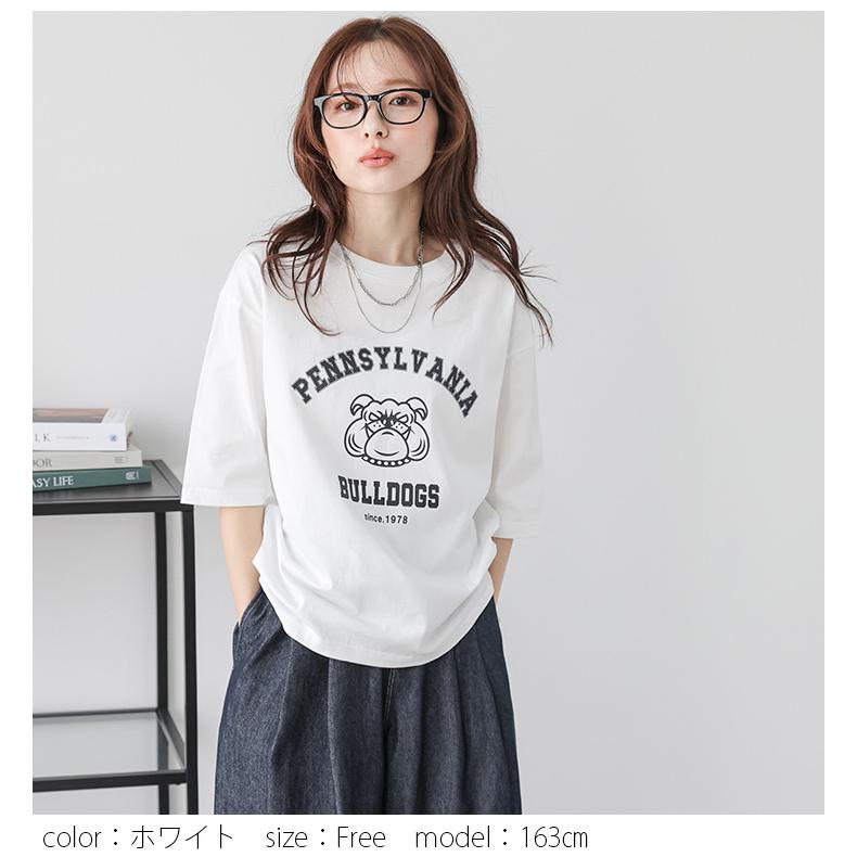 ロゴTシャツ カレッジロゴ 半袖 五分袖 クルーネック ブルドッグ