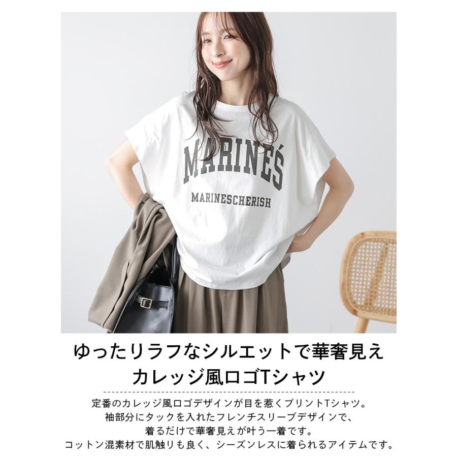 カレッジ風ロゴ ロゴTシャツ プリントTシャツ タックスリーブ フレンチ