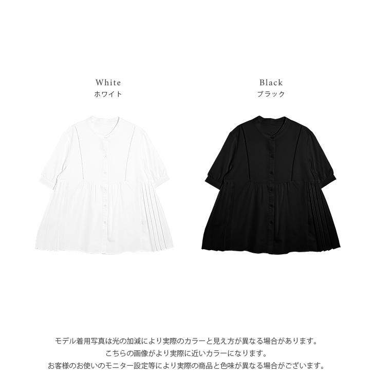 ブラウス サイドプリーツ ペプラム バンドカラー ハシゴレース2025春夏