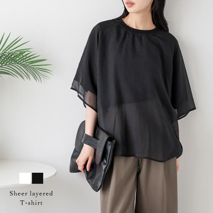 Tシャツ カットソー 5分袖 トップス レディース シアー レイヤード