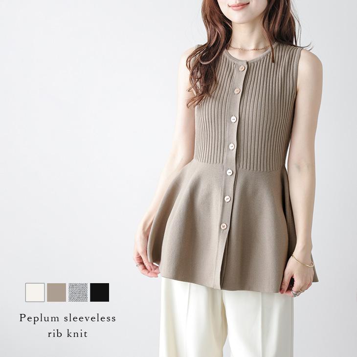 ペプラム ノースリーブ リブ サマーニット シェル調ボタン 2025