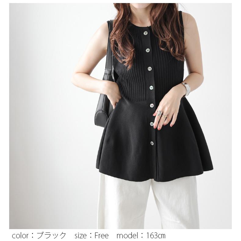 ペプラム ノースリーブ リブ サマーニット シェル調ボタン 2025