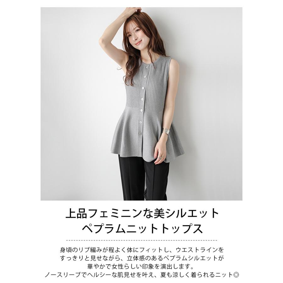 CLANE ブラック　ペプラム　ニット　ノースリーブ CLANE ブラック ペプラム ニット ノースリーブ