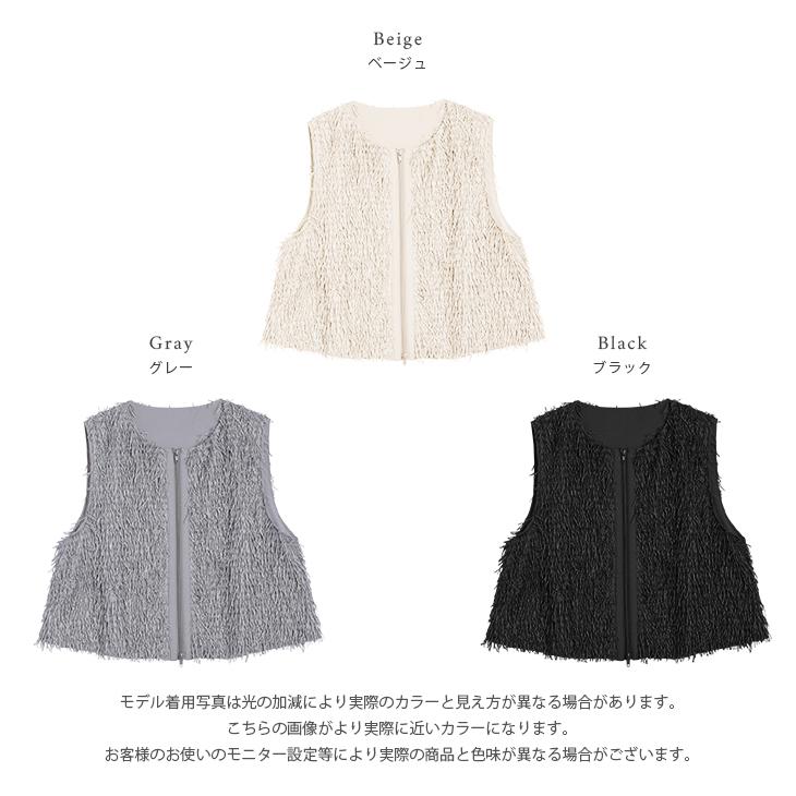 ダブルジップ ラメ フリンジ ベスト レイヤード ショート丈 レディース