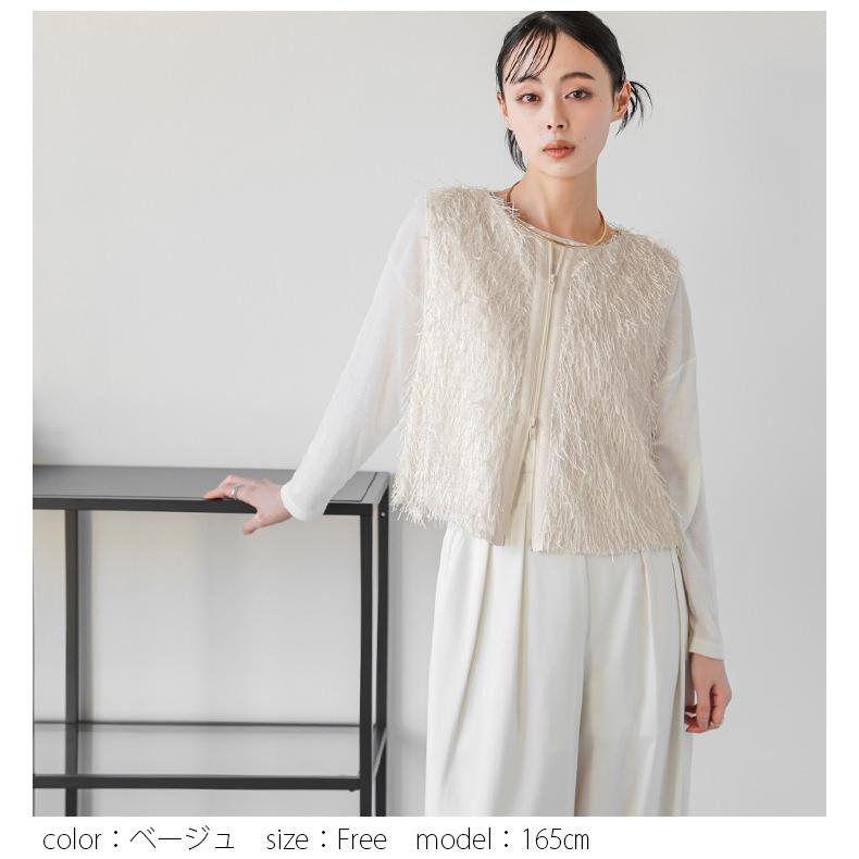 ダブルジップ ラメ フリンジ ベスト レイヤード ショート丈 レディース