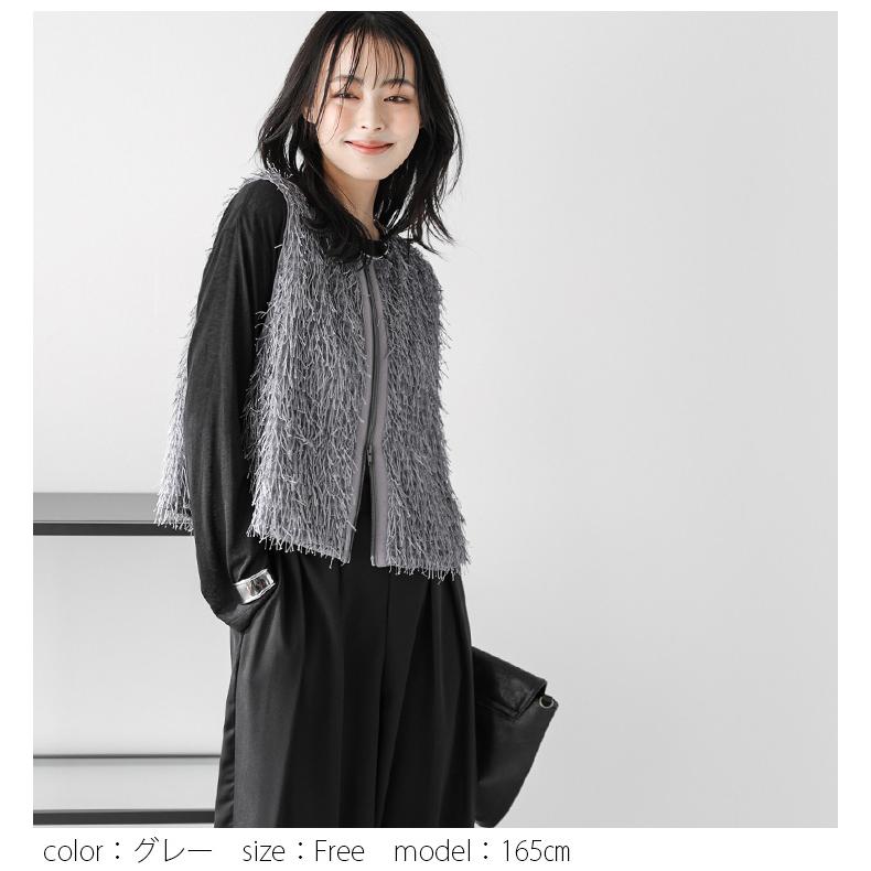 ダブルジップ ラメ フリンジ ベスト レイヤード ショート丈 レディース