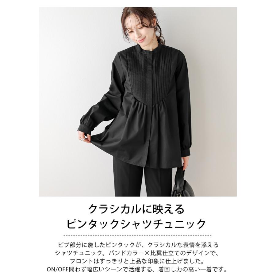 ピンタック シャツチュニック キレイめ 長袖 比翼ボタン 体型カバー
