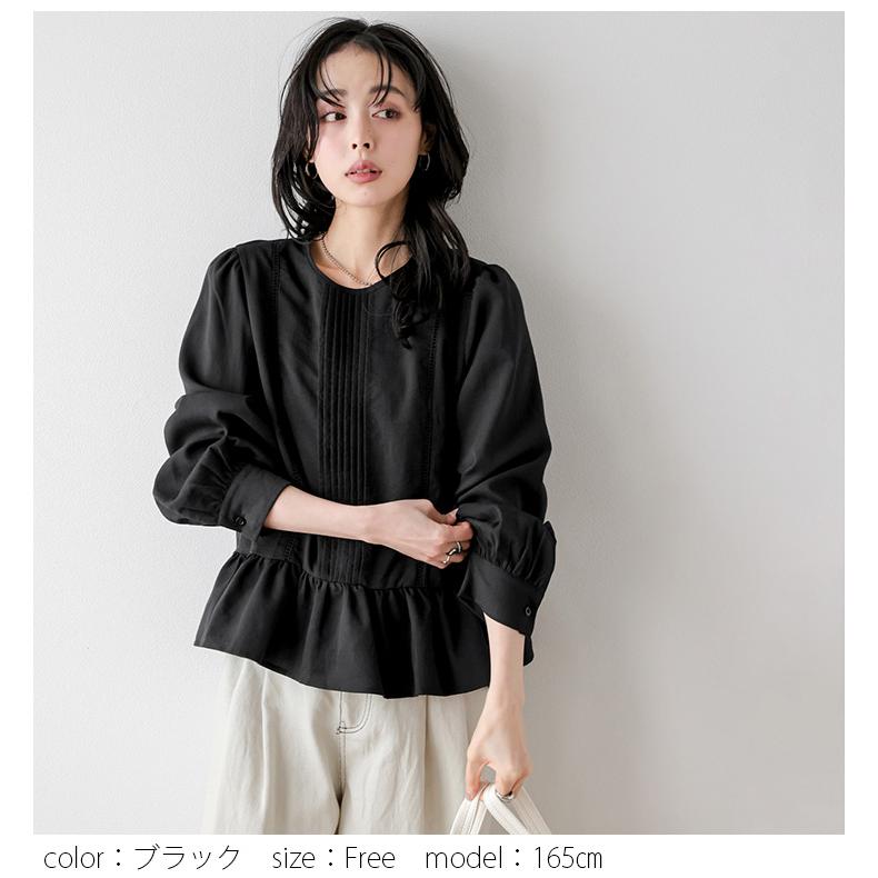 ピンタック ハシゴレース ペプラム ブラウス パフスリーブ 長袖