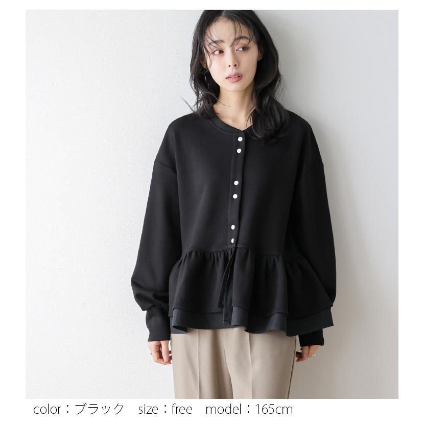 【Rene】裾フリル　美シルエット　シンプル　カーディガン　黒 キレイめファッション リブ編みフリル裾カーディガン カーディガン