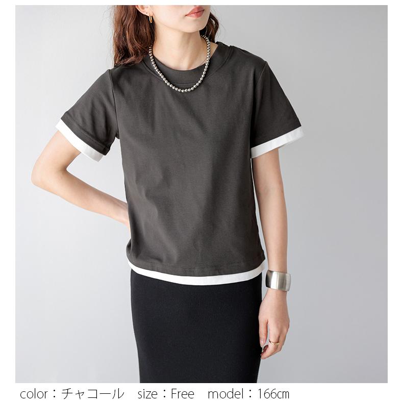 レイヤード風 バイカラー Tシャツ 半袖 配色 トップス コンパクト
